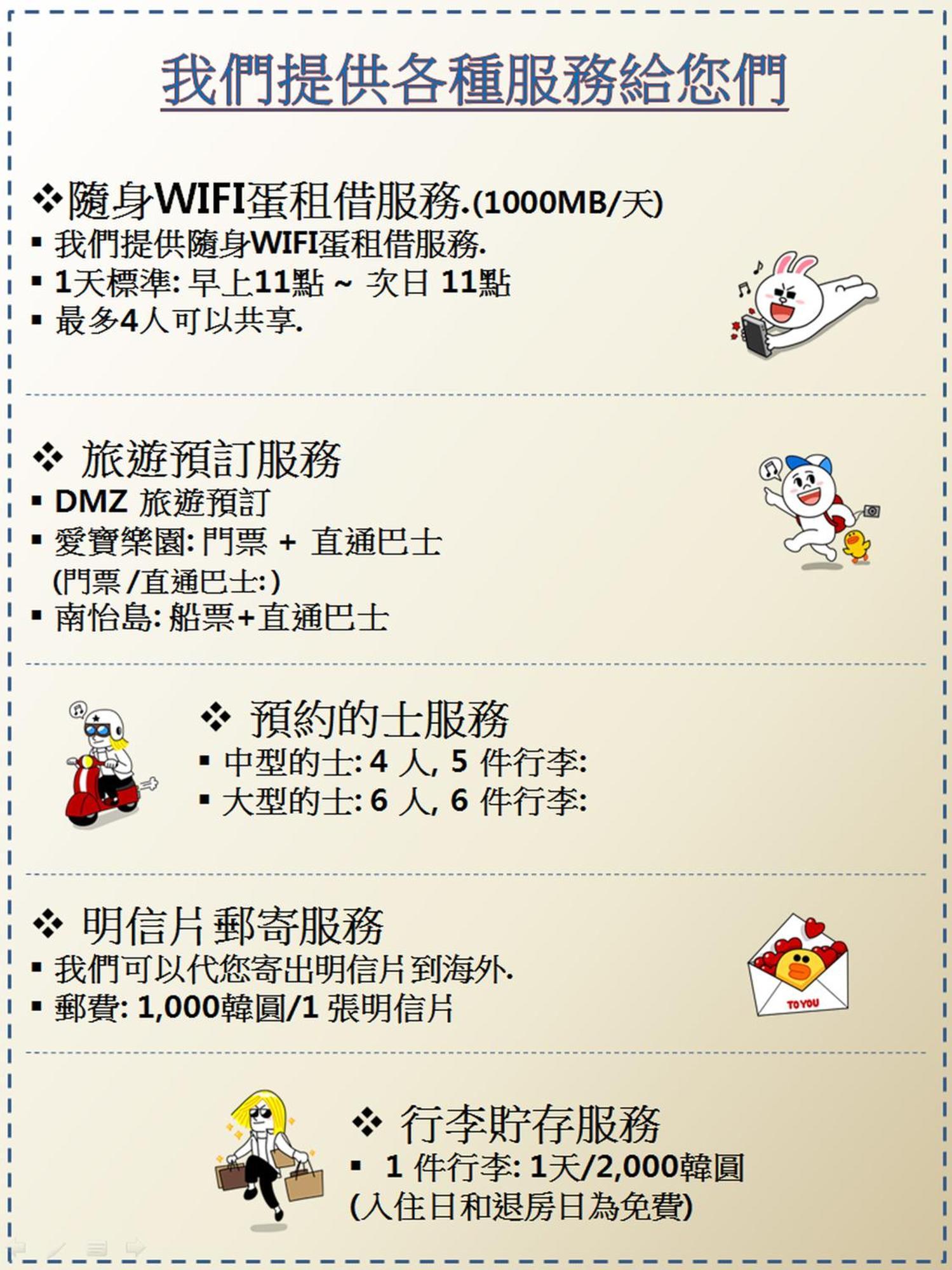 Nhà khách K-guesthouse Myeongdong 1 2*